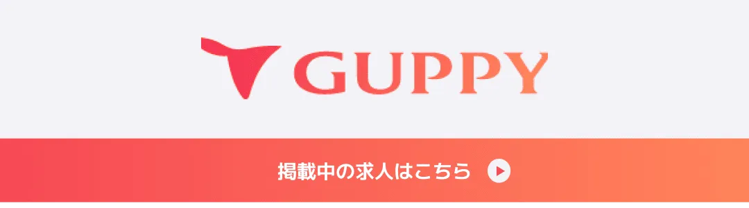 医療法人歯っぴー ごうだおとなこども歯科の募集中求人